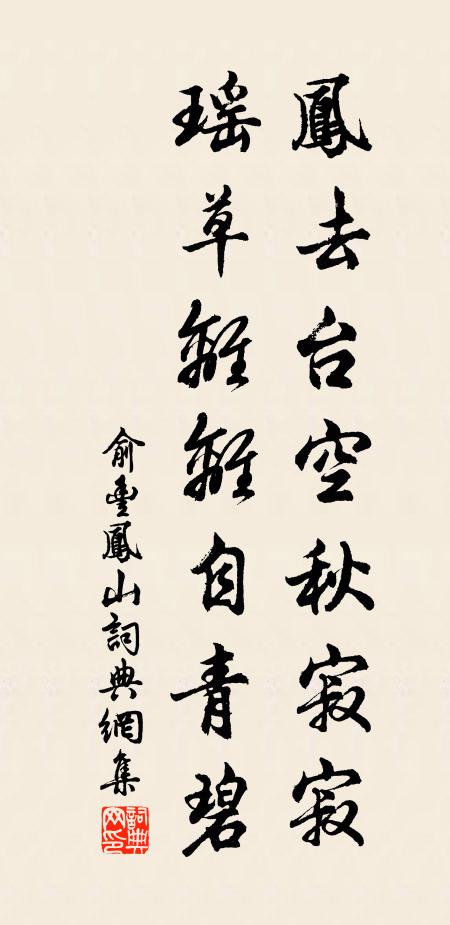 宿麥連雲雖入望,路傍猶有翳桑人 詩詞名句