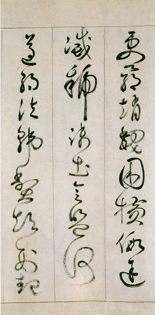 詹景鳳《草書千字文卷》