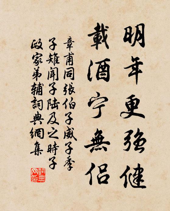 憶妾初嫁時，金屋藏窈窕 詩詞名句