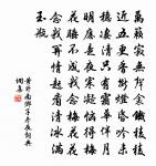 贈范曄詩原文_贈范曄詩的賞析_古詩文