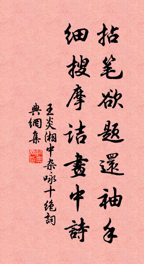 歌詞紵清，琴弄黃鐘濁 詩詞名句