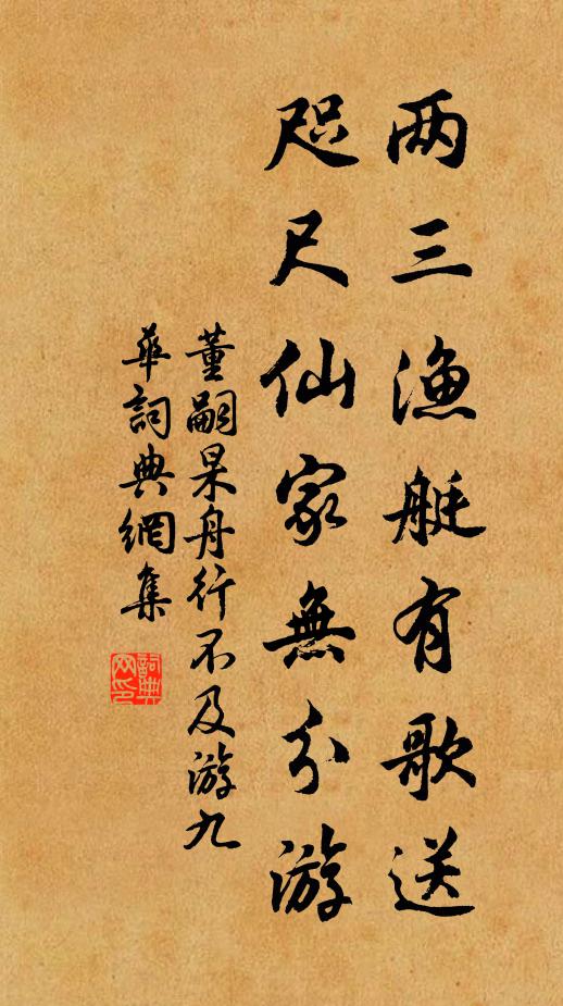 乞巧處、家家追樂事,爭要做、豐年七夕 詩詞名句