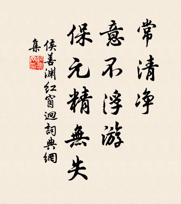 應為當時天女服，至今猶未放全紅 詩詞名句