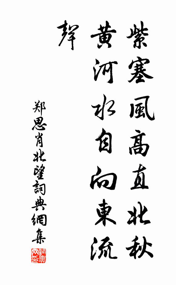 詔書植嘉木,眾言桃李好 詩詞名句