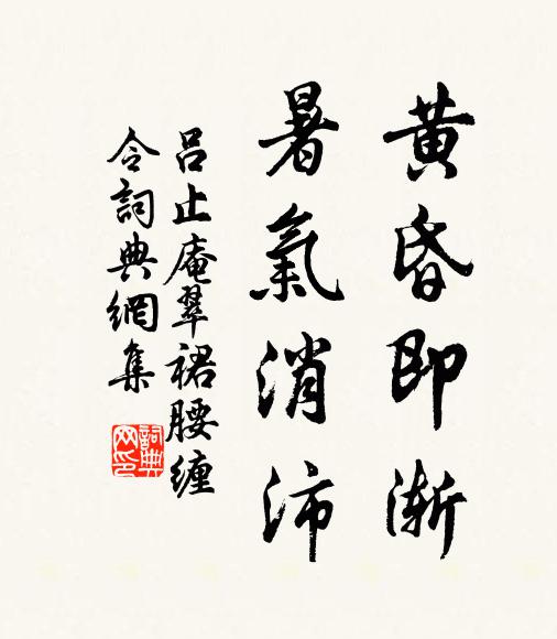 幾暇寧無意適予,問予意適事何如 詩詞名句