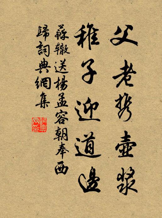 物論將徵用,多應入諫垣 詩詞名句