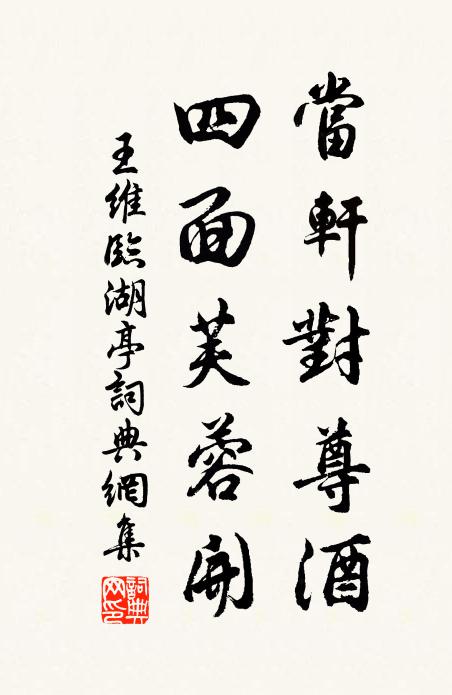 絕壁初無路可通,何人特地鑄金鐘 詩詞名句