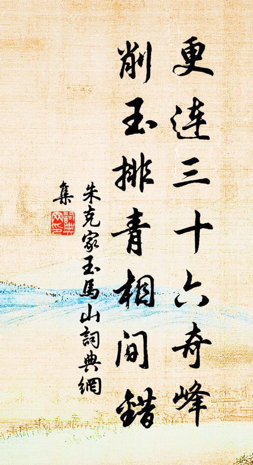 滿引千鍾酒又醇 詩詞名句