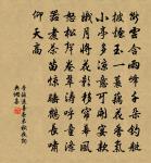 五技已窮甘退處,一錢不直嘆衰殘 詩詞名句