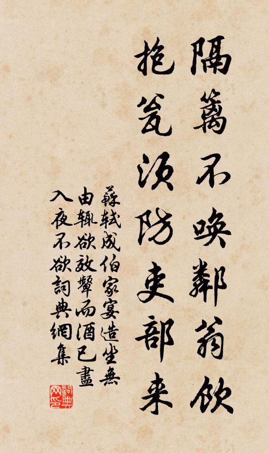 回首處，雲正出，鳥倦飛 詩詞名句