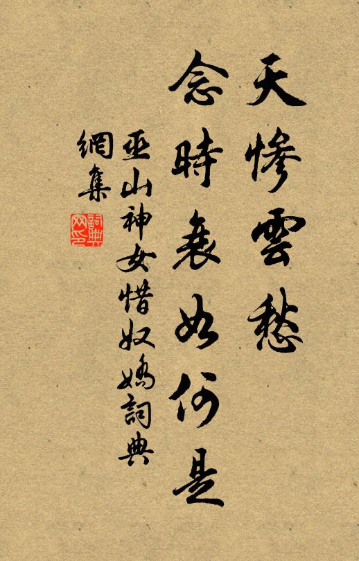 談笑二年同幕府,風流一倍愈它人 詩詞名句