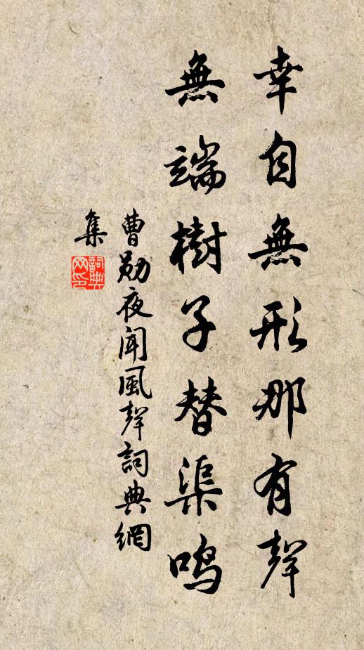 虎負眾子去，鳳環群鳥棲 詩詞名句