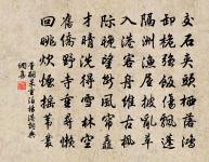 爛柯山四首。石室二禪師原文_爛柯山四首。石室二禪師的賞析_古詩文