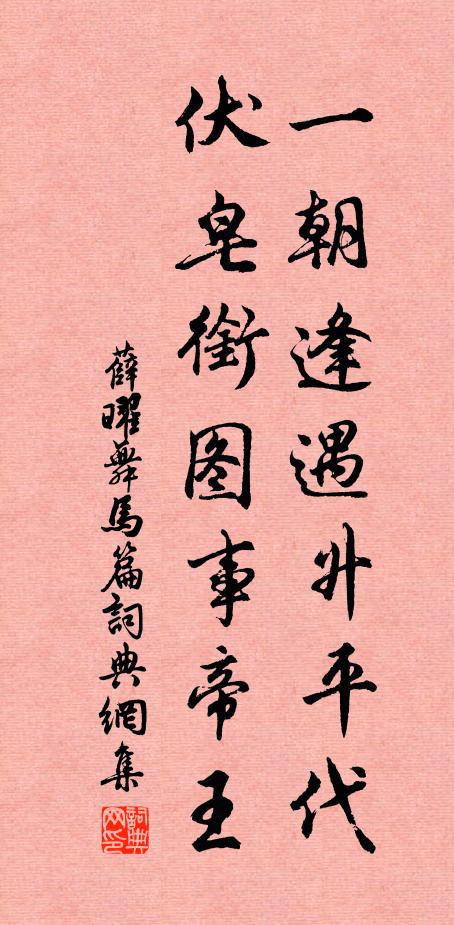 幽蟲乘葉過，渴狖擁條看 詩詞名句