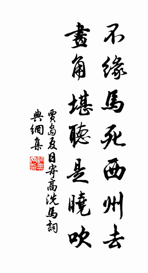 玉屑帶煙微有態,粉香隨水半無痕 詩詞名句