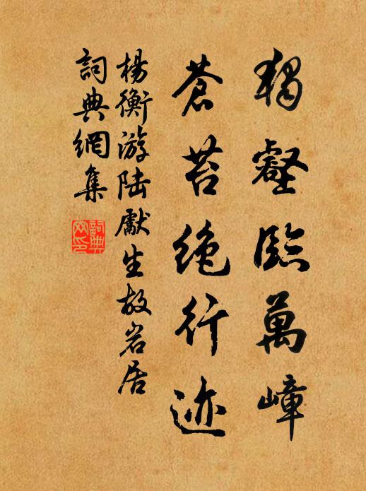 天孫飛梭織冰紈,帝子吹笙濕香霧 詩詞名句