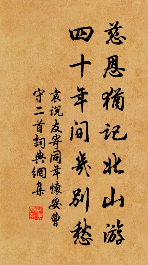 妝檯塵暗青鸞掩,宮樹月明黃鳥啼 詩詞名句