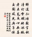 時宣義輓詞原文_時宣義輓詞的賞析_古詩文