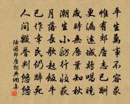 送費恭父原文_送費恭父的賞析_古詩文