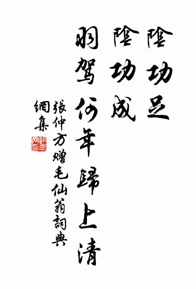 山色浮南嶽,星辰近少微 詩詞名句