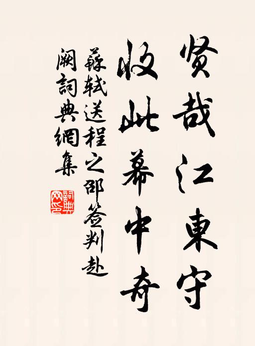 誰送冰盤上九天,清光不減夜來圓 詩詞名句