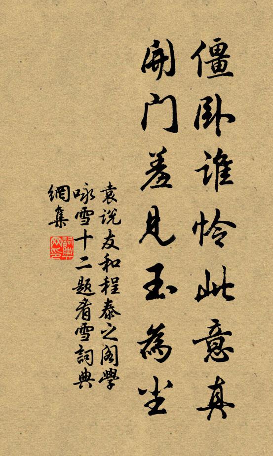 夜雨染成天水碧 詩詞名句