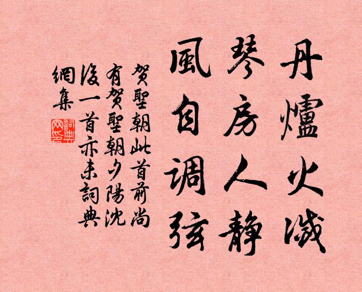 去年水後旱，田畝不及犁 詩詞名句