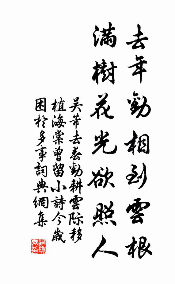 群方趨順動,百辟隨天游 詩詞名句