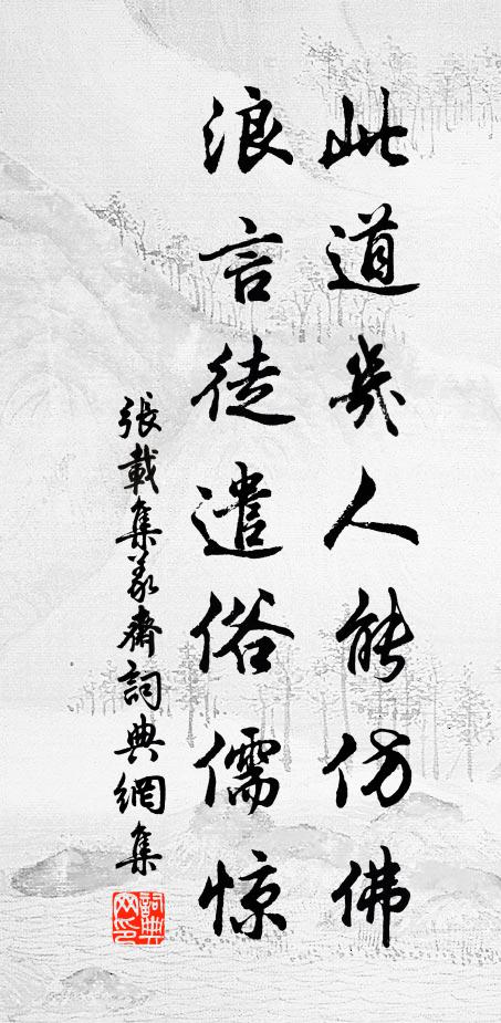 匹夫事已往，安用責乃翁 詩詞名句