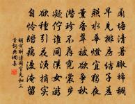 句原文_句的賞析_古詩文