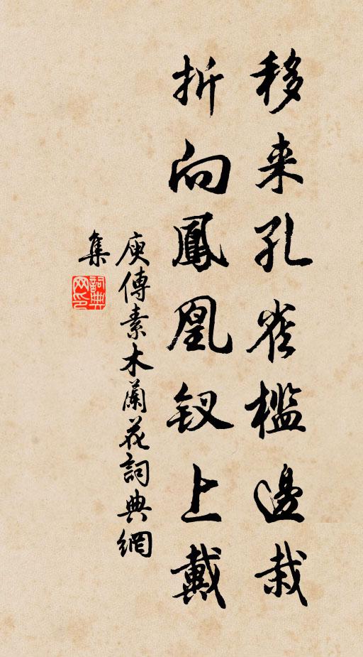 不如西湖游,揮篙泛瑤碧 詩詞名句