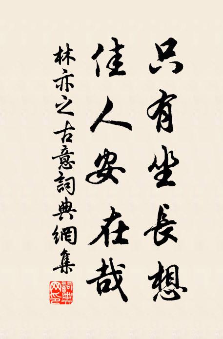 夾路蒼官管迎送,客情那得澹忘歸 詩詞名句