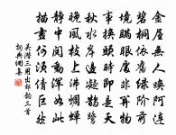 李士美詩詞全集_李士美古詩文大全
