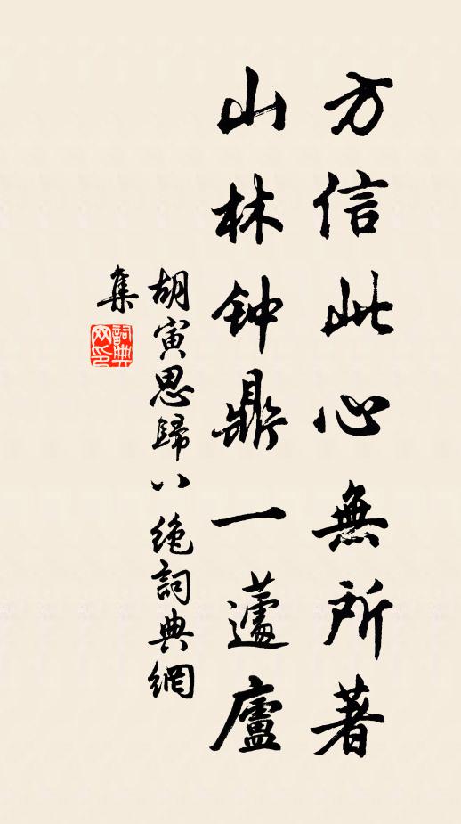 戌年赦過出囹圄,重錫恩為內大臣 詩詞名句