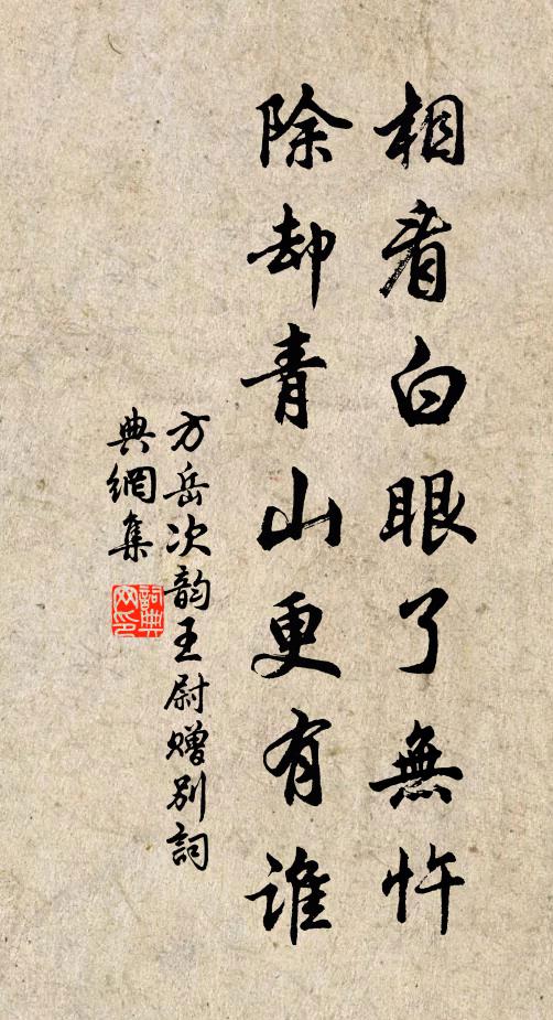 傾翻半滴金瓶水，不覺人間雨發洪 詩詞名句