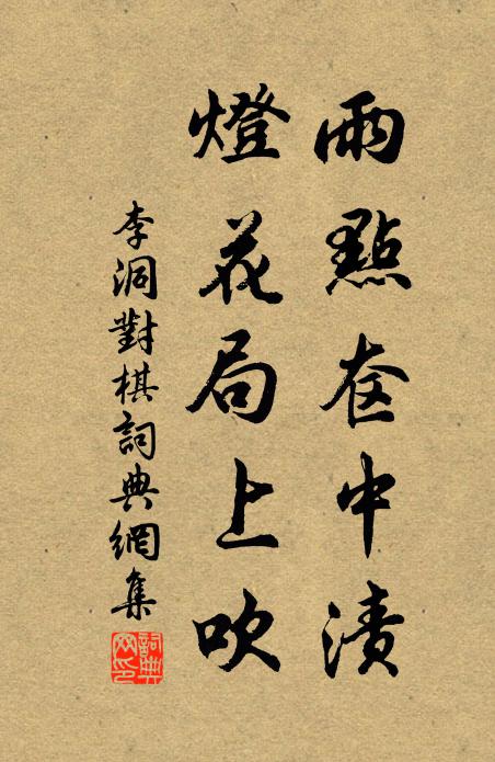 相去誠非遠,離心亦渺然 詩詞名句