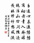 上許州呂相公嗣崧許康詩二首嗣崧詩原文_上許州呂相公嗣崧許康詩二首嗣崧詩的賞析_古詩文