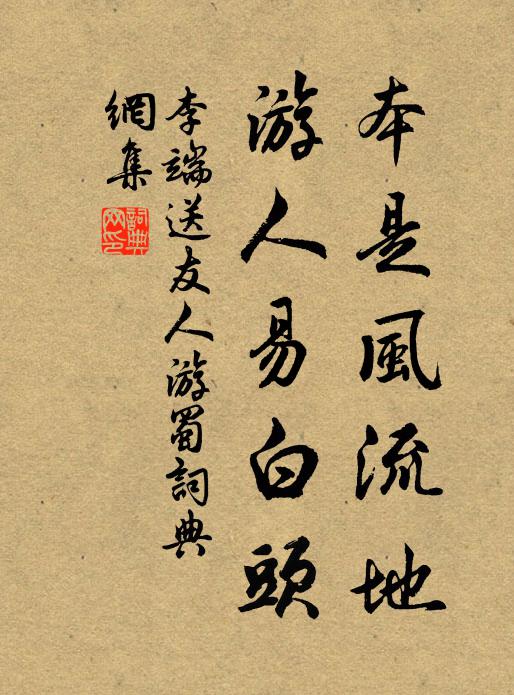 億兆京垓莫終極，東西南北統方圓 詩詞名句