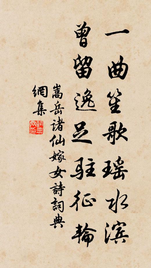 湖水綠於染，野花紅欲燃 詩詞名句