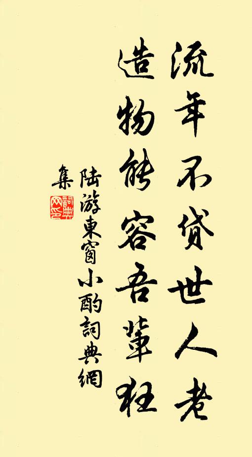 畫堂深處養根荄,麗日光中見顏色 詩詞名句