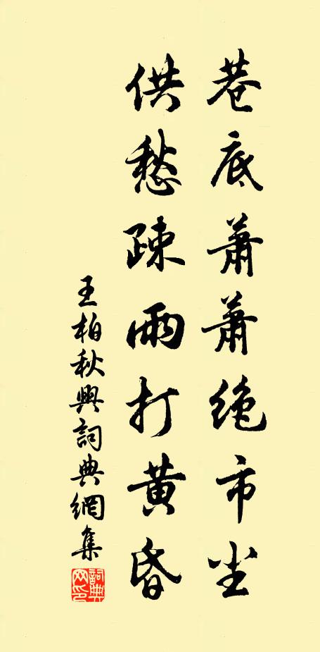 未死尚為氓,一息猶天恩 詩詞名句