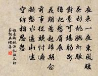 魚遊春水（壽衙大參）原文_魚遊春水（壽衙大參）的賞析_古詩文