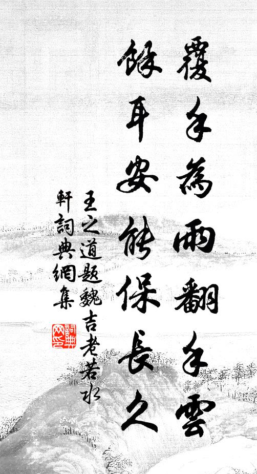 五更喜氣動洪爐 詩詞名句