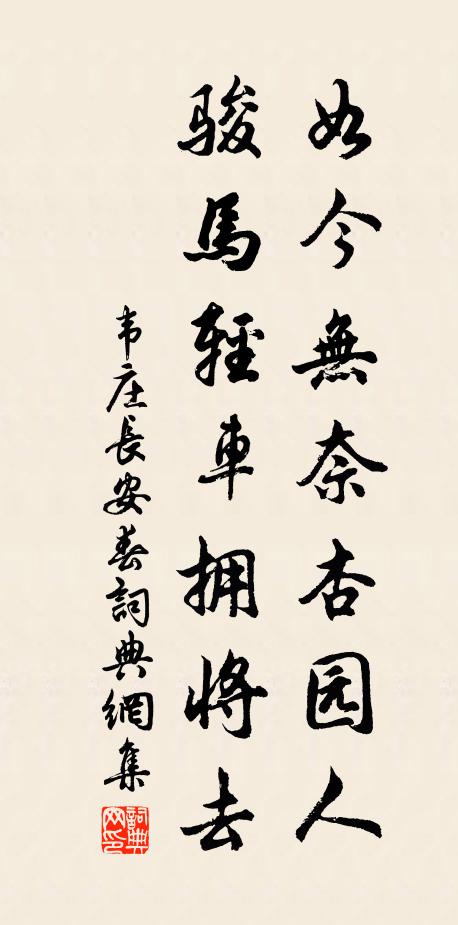 歌喉雲杪殷餘韻，笑靨尊前發醉紅 詩詞名句