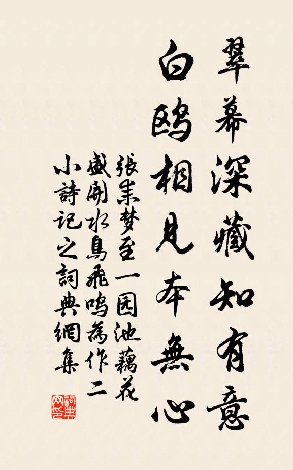 新詩妙處古人過，節制場中老伏波 詩詞名句