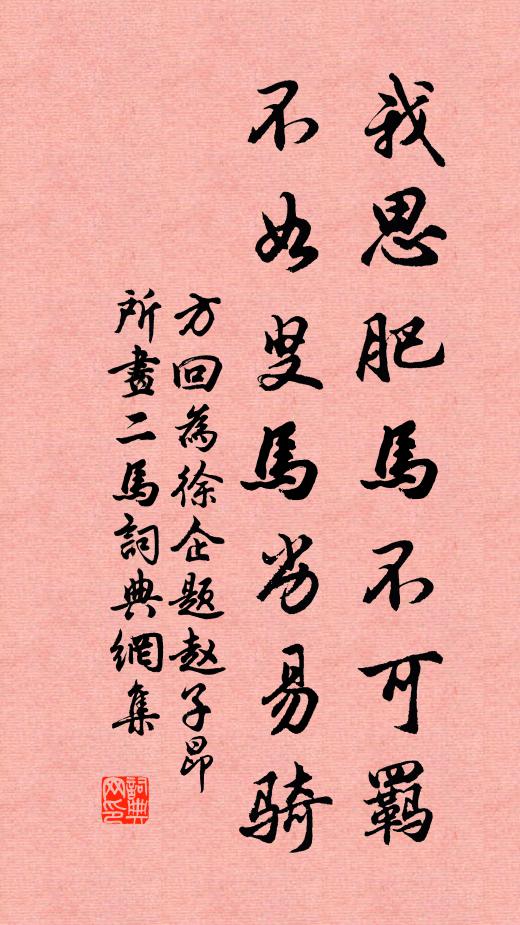 漢水連天闊，江雲護曉寒 詩詞名句