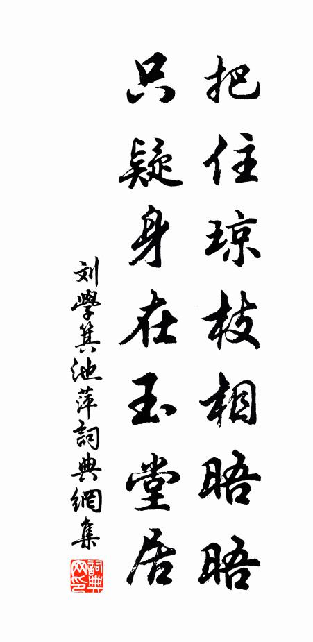 三湘行客去,九陌故人游 詩詞名句