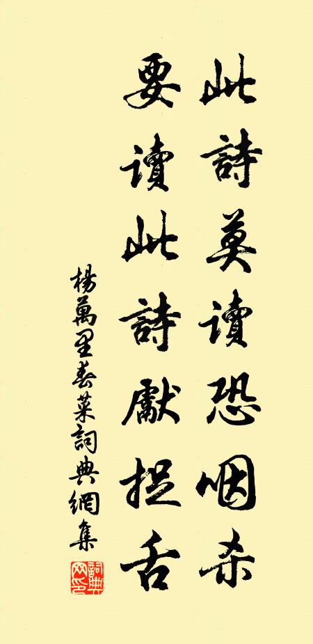 洞陽棲隱地,樓觀白雲深 詩詞名句