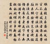 黃涅槃讖原文_黃涅槃讖的賞析_古詩文