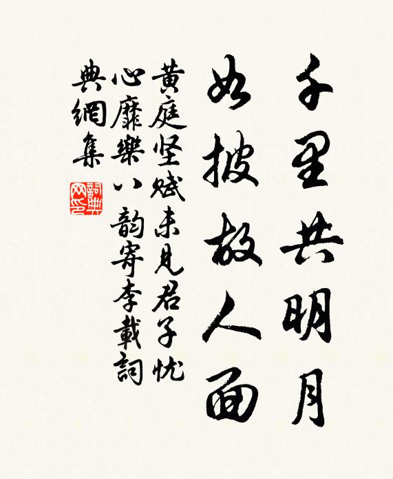 伍瑞隆的名句_伍瑞隆的詩詞名句_詩詞名句